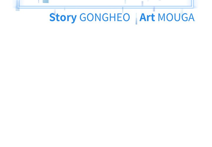 Start Game Chapter 20 - Page 3