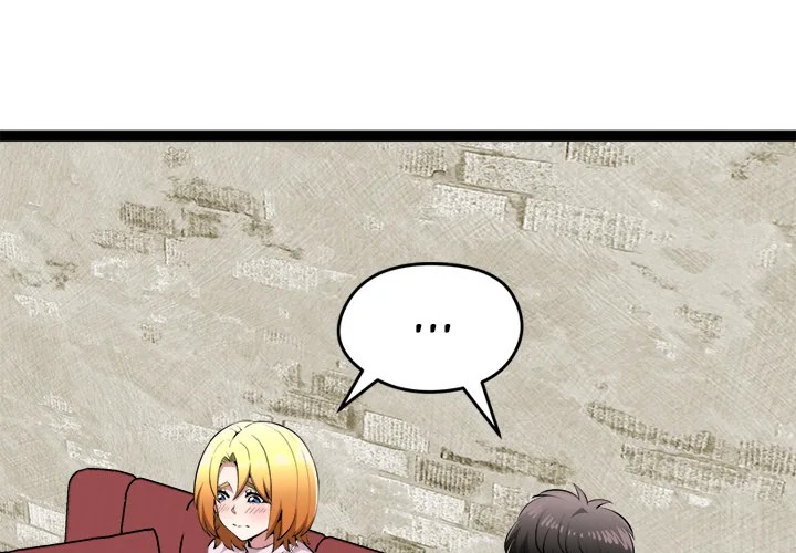 Start Game Chapter 31 - Page 4