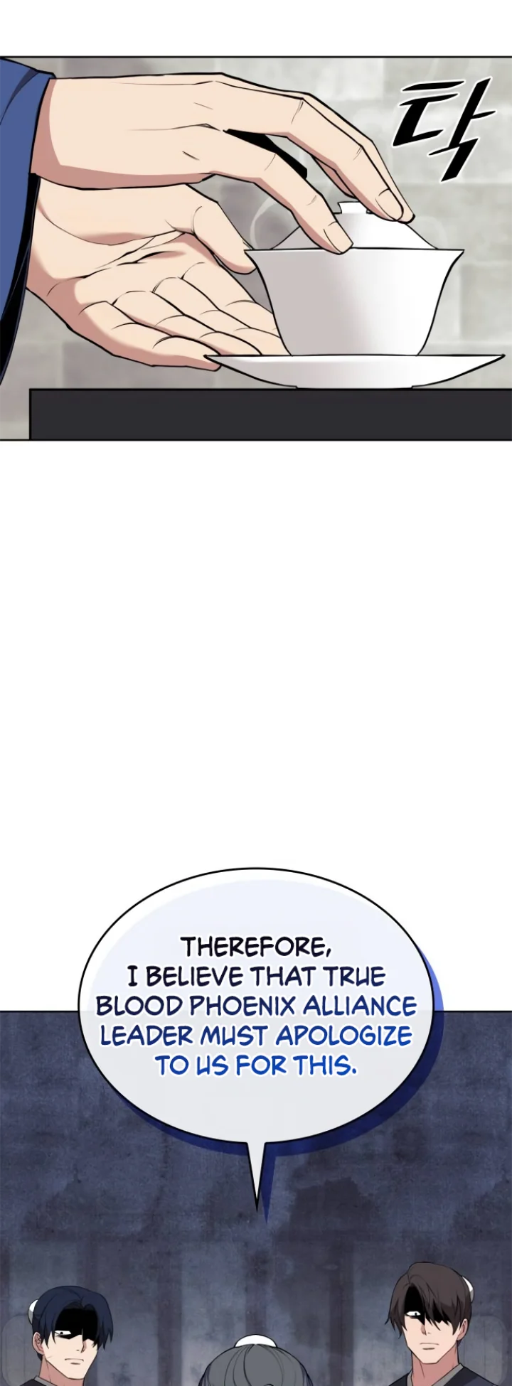 Tale of a Scribe Who Retires to the Countryside Chapter 188 - Page 16