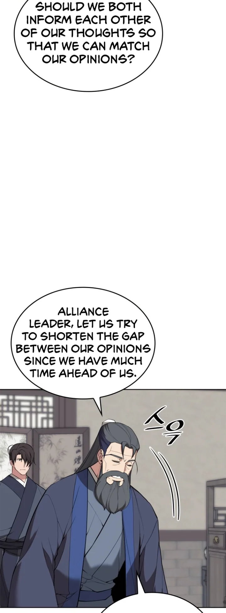 Tale of a Scribe Who Retires to the Countryside Chapter 188 - Page 28