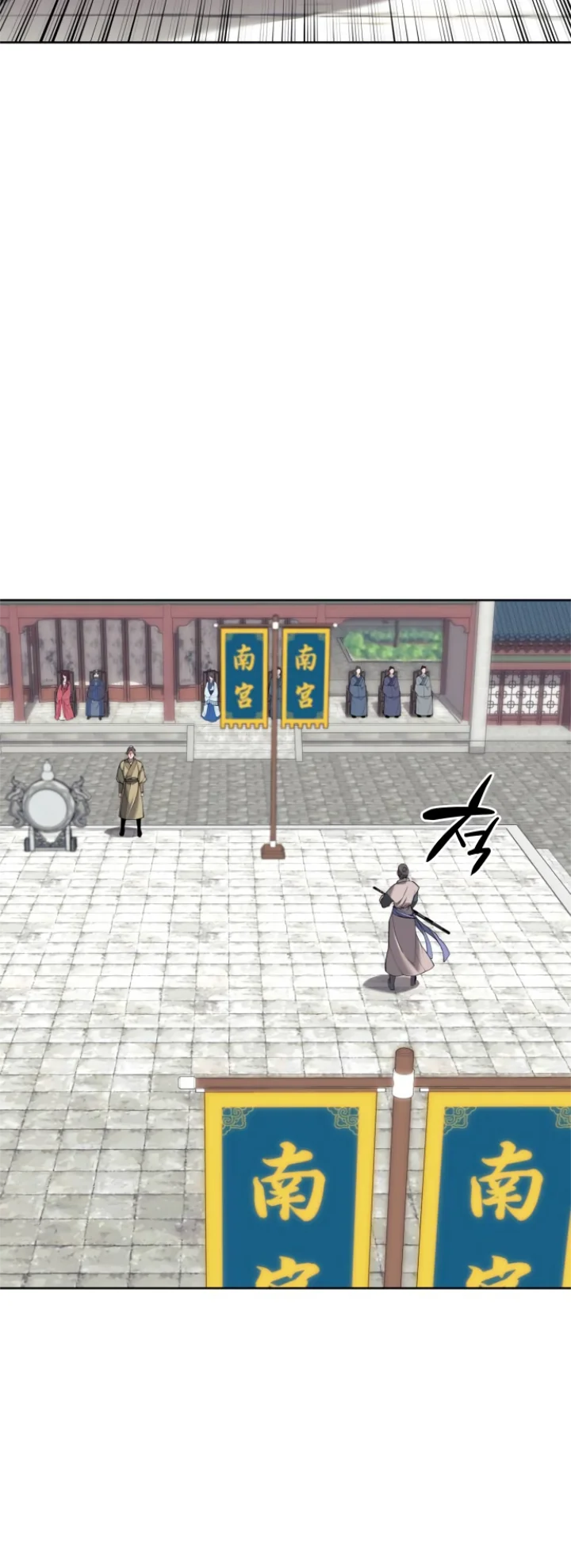 Tale of a Scribe Who Retires to the Countryside Chapter 188 - Page 55