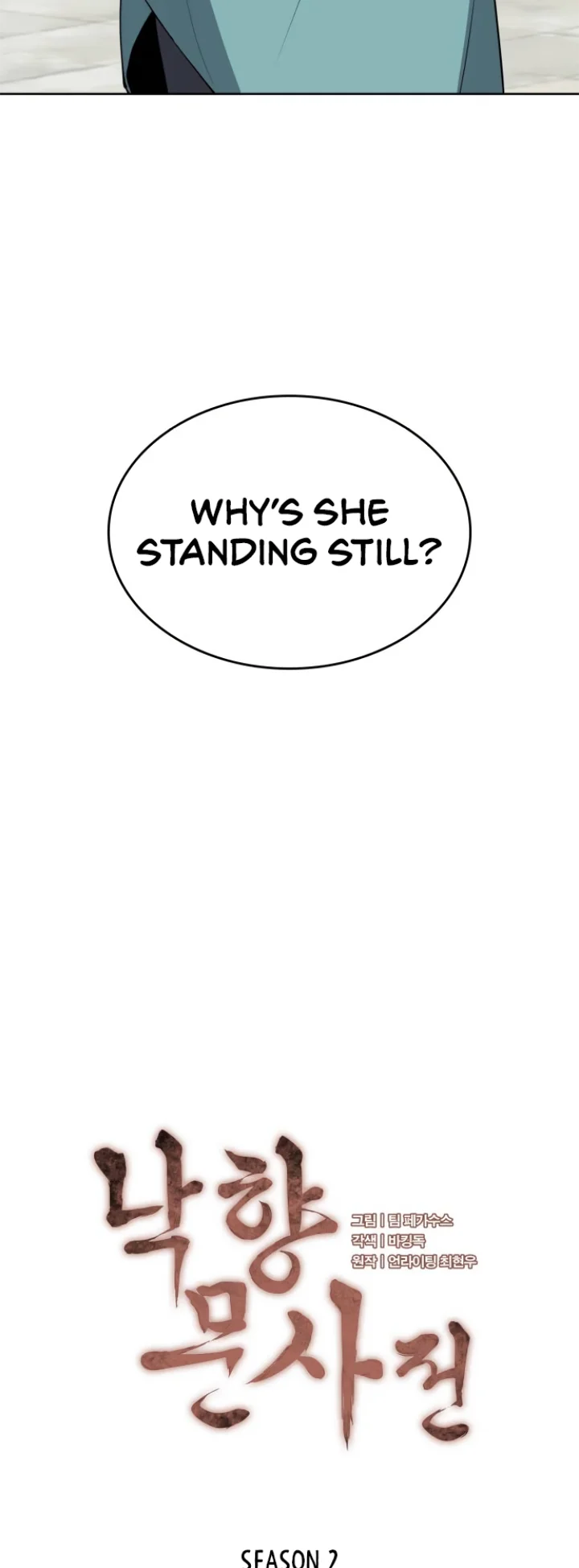 Tale of a Scribe Who Retires to the Countryside Chapter 189 - Page 5