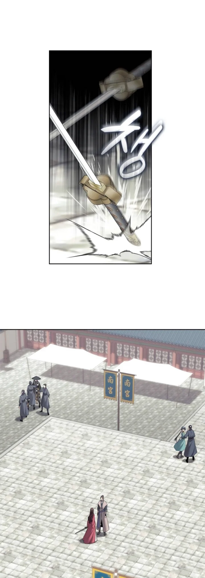 Tale of a Scribe Who Retires to the Countryside Chapter 189 - Page 62