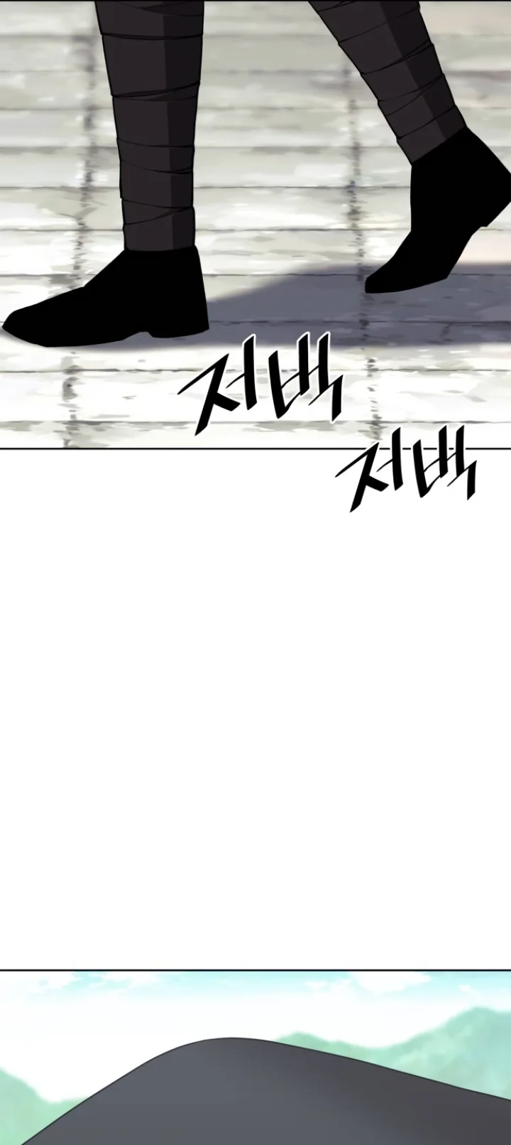 Tale of a Scribe Who Retires to the Countryside Chapter 190 - Page 46