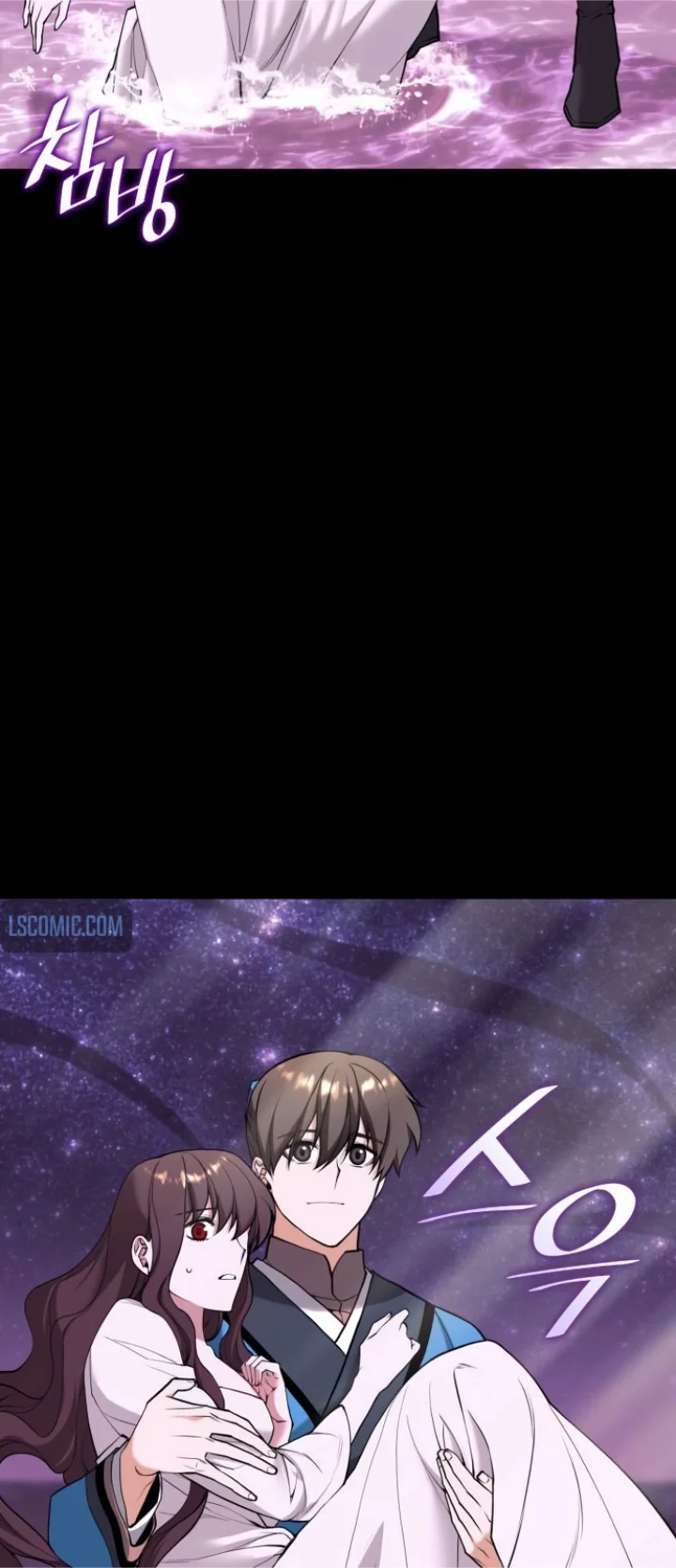 Tale of a Scribe Who Retires to the Countryside Chapter 191 - Page 68