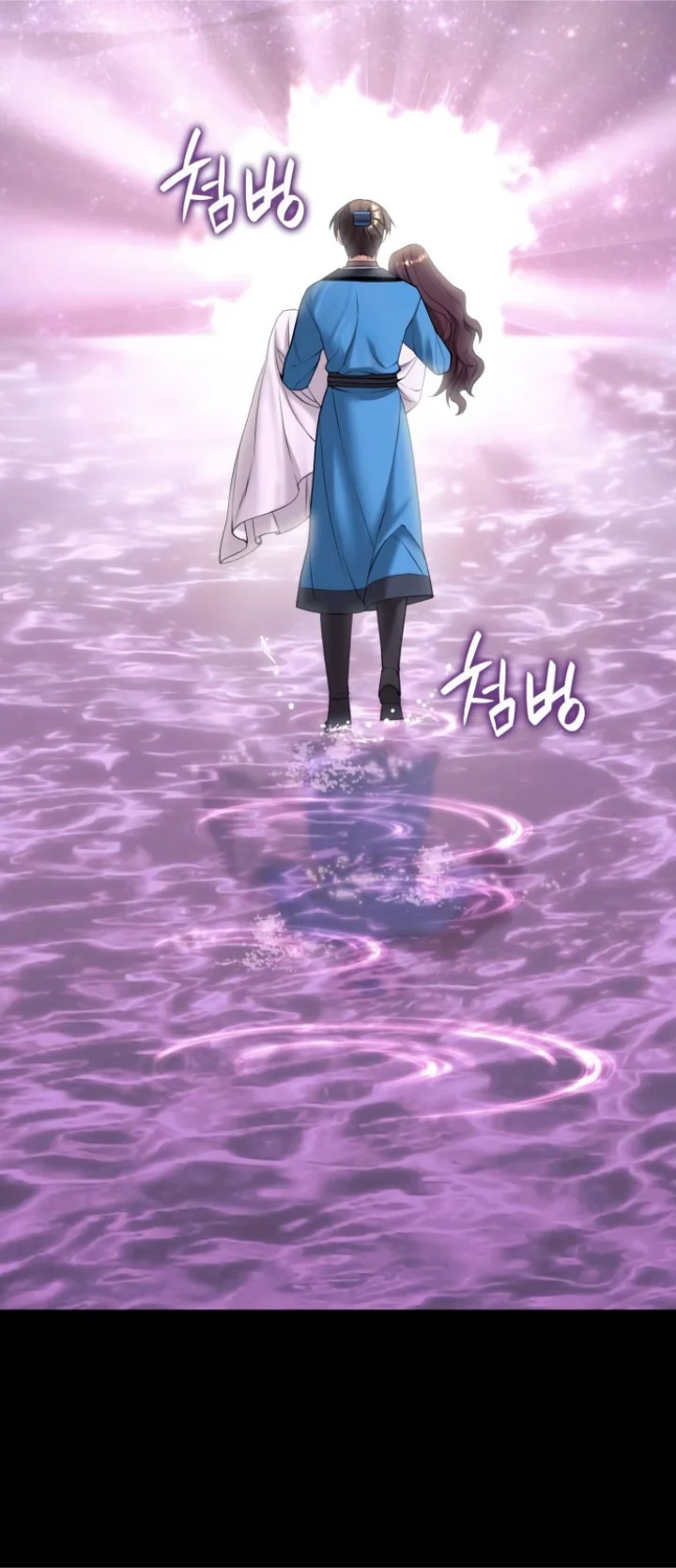 Tale of a Scribe Who Retires to the Countryside Chapter 191 - Page 70