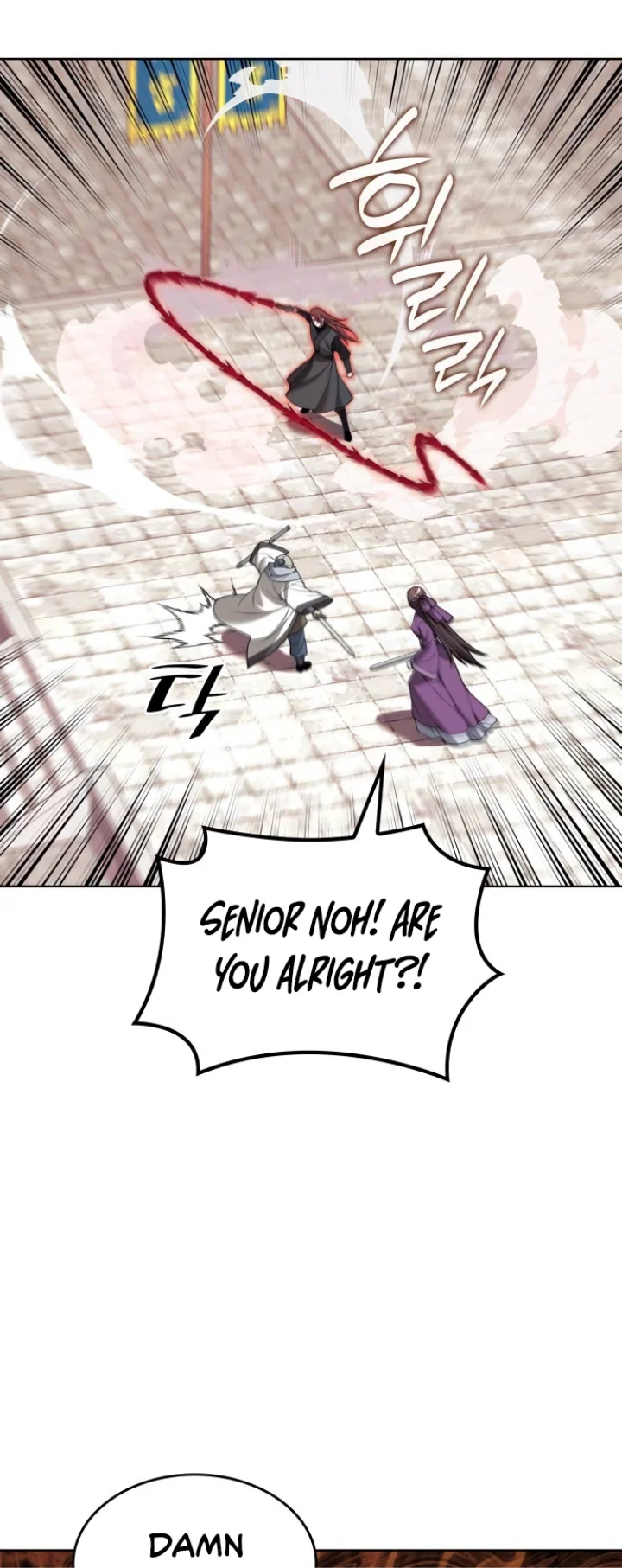 Tale of a Scribe Who Retires to the Countryside Chapter 191 - Page 81