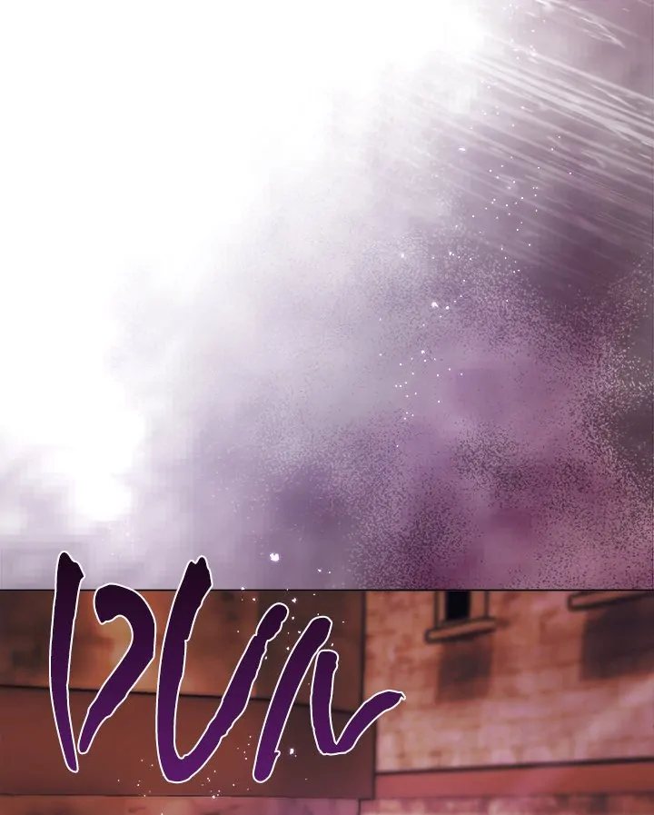 I Will Protect the Lady Chapter 4 - Page 24