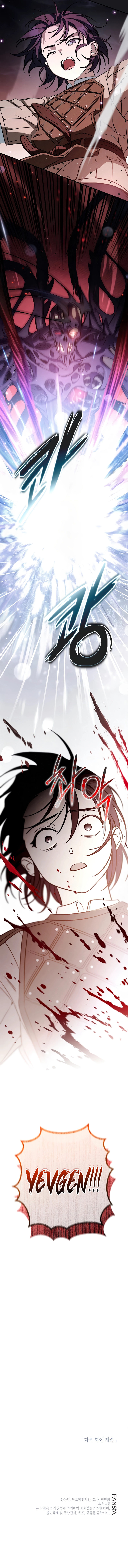 Lun-ui Aideul - Winteoleo Chapter 20 - Page 10