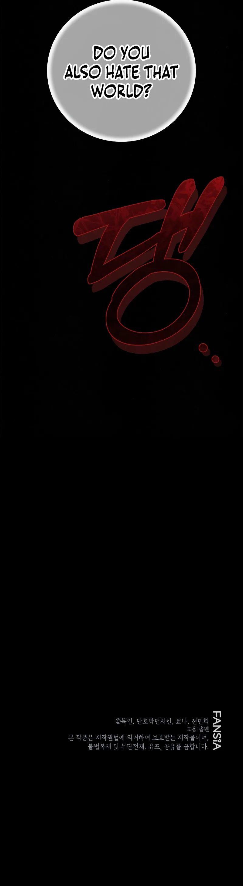 Lun-ui Aideul - Winteoleo Chapter 32 - Page 11