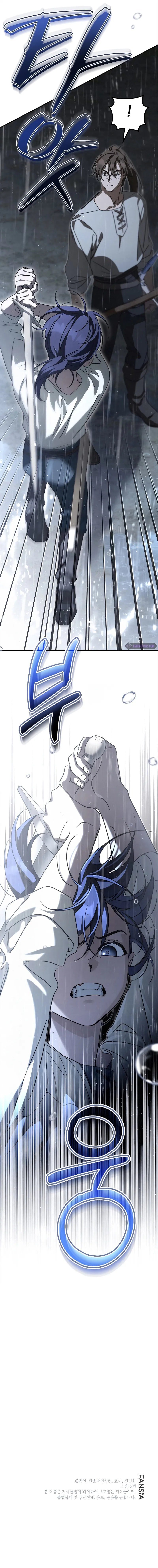 Lun-ui Aideul - Winteoleo Chapter 38 - Page 9