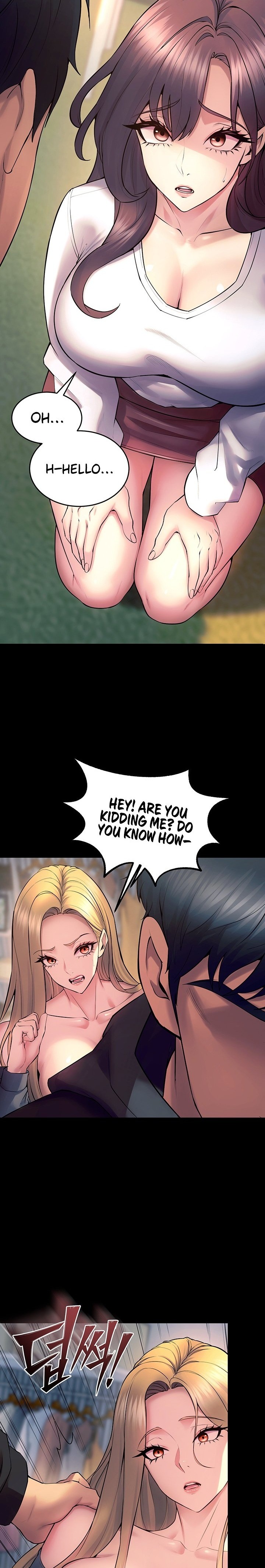 Prison Revenge Chapter 31 - Page 24