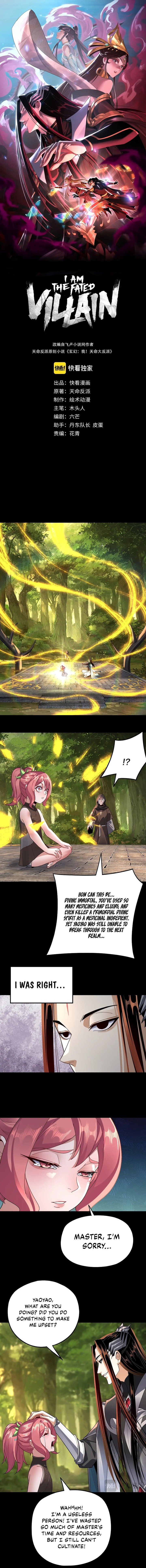 I Am the Fated Villain Chapter 105 - Page 1