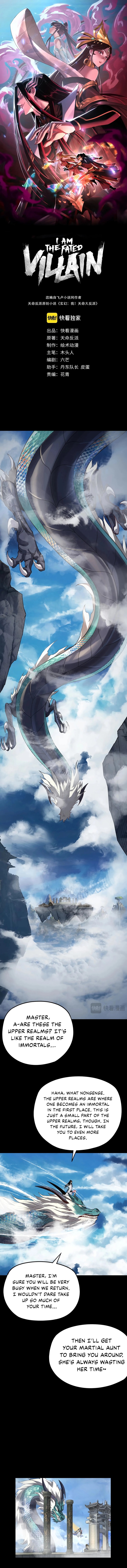 I Am the Fated Villain Chapter 116 - Page 1