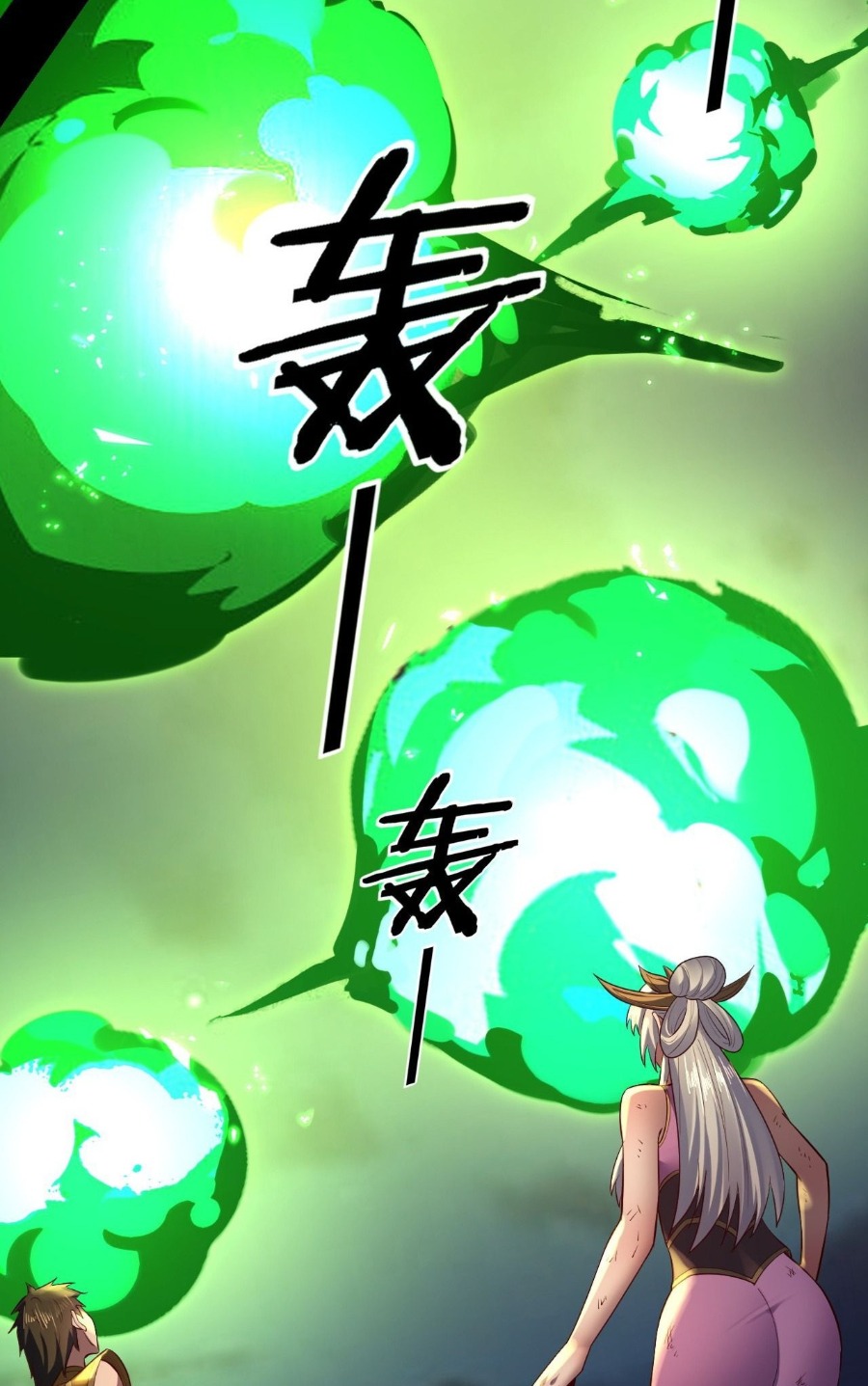 I Am the Fated Villain Chapter 154 - Page 14