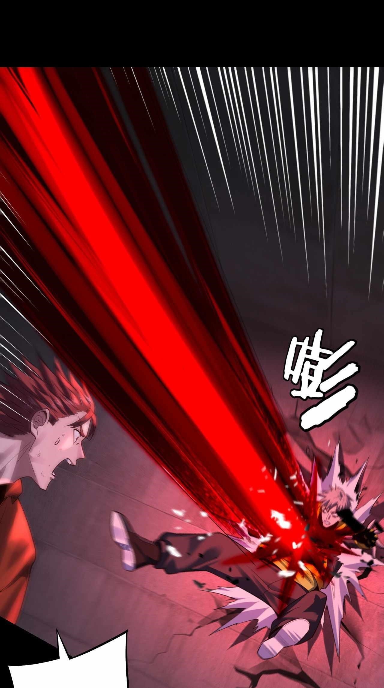 I Am the Fated Villain Chapter 161 - Page 23