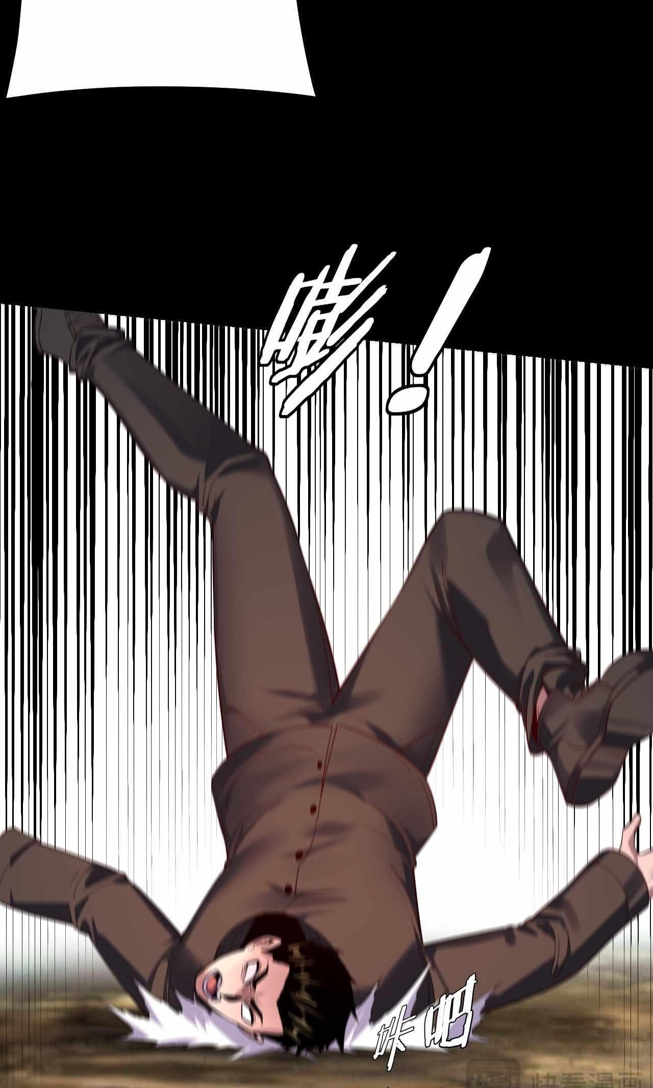 I Am the Fated Villain Chapter 165 - Page 4