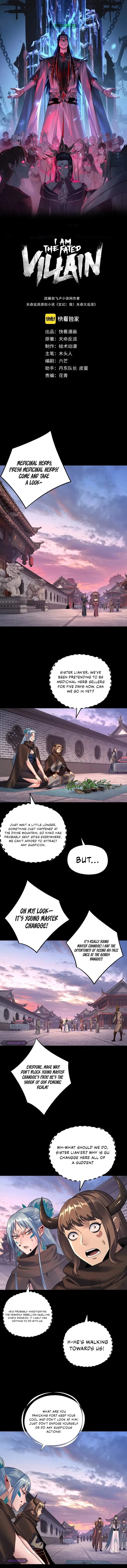 I Am the Fated Villain Chapter 193 - Page 1