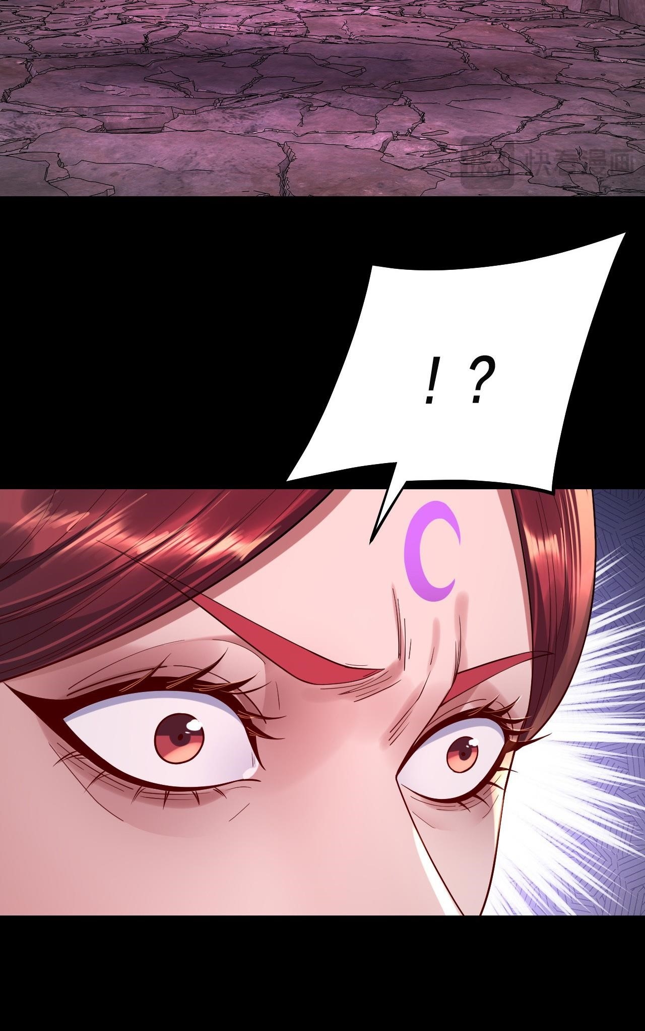 I Am the Fated Villain Chapter 202 - Page 17