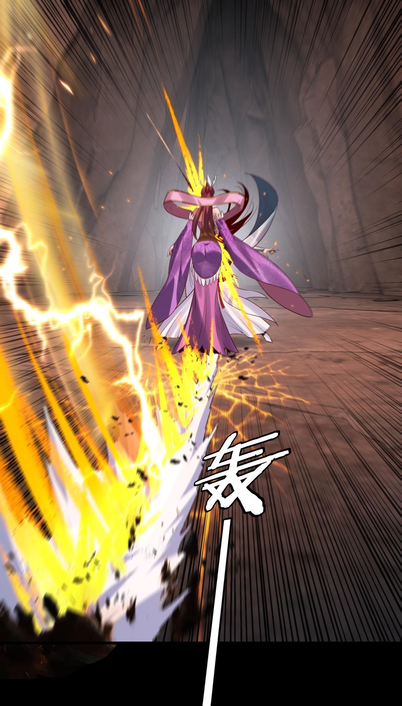 I Am the Fated Villain Chapter 202 - Page 25