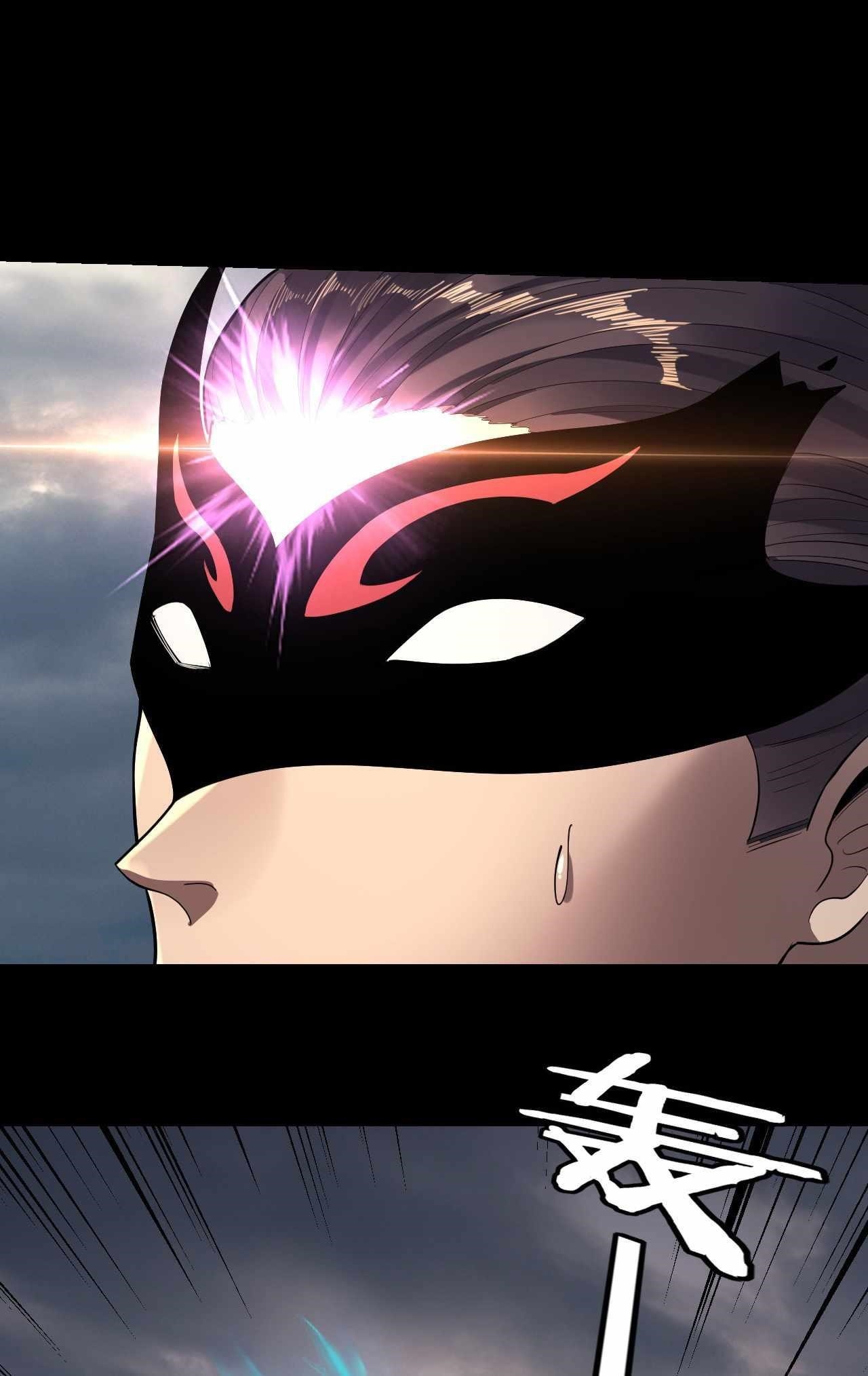 I Am the Fated Villain Chapter 210 - Page 3