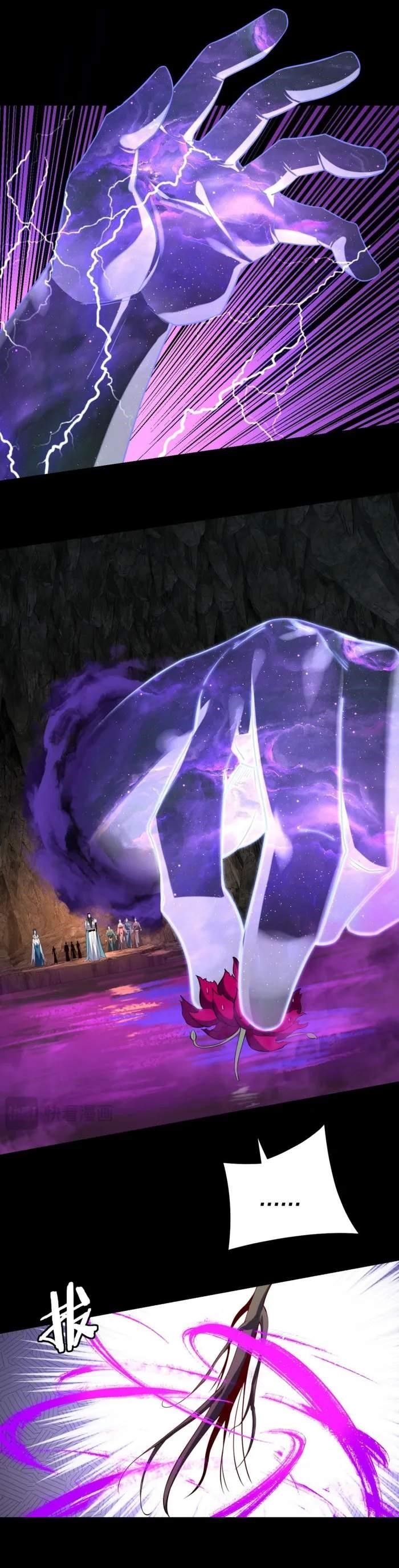 I Am the Fated Villain Chapter 211 - Page 5