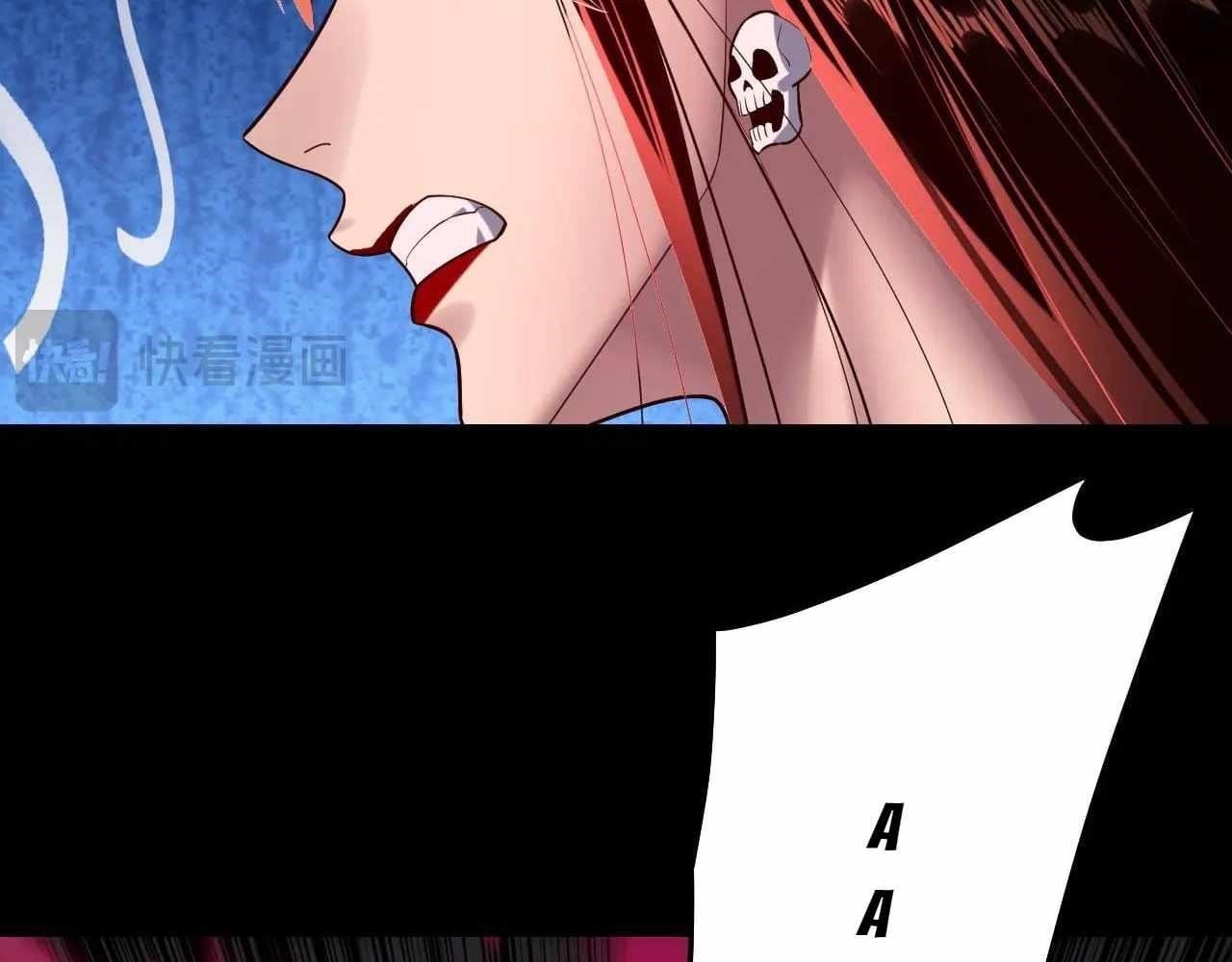 I Am the Fated Villain Chapter 213 - Page 90