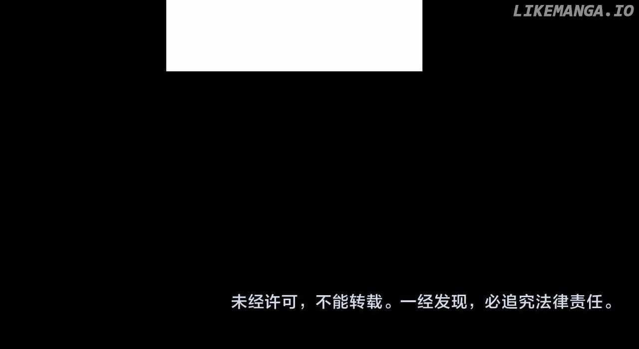 I Am the Fated Villain Chapter 214 - Page 129