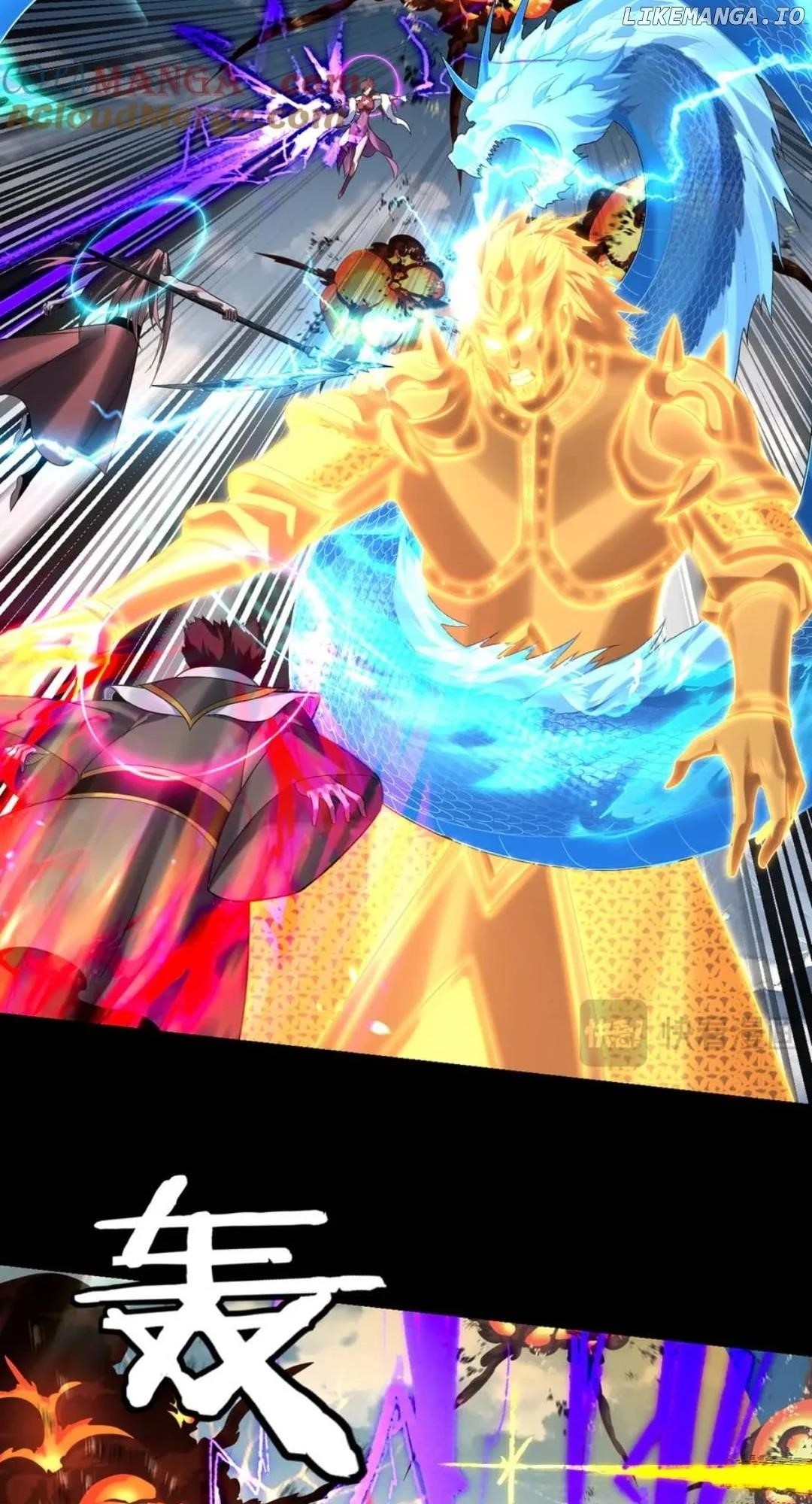 I Am the Fated Villain Chapter 241 - Page 39