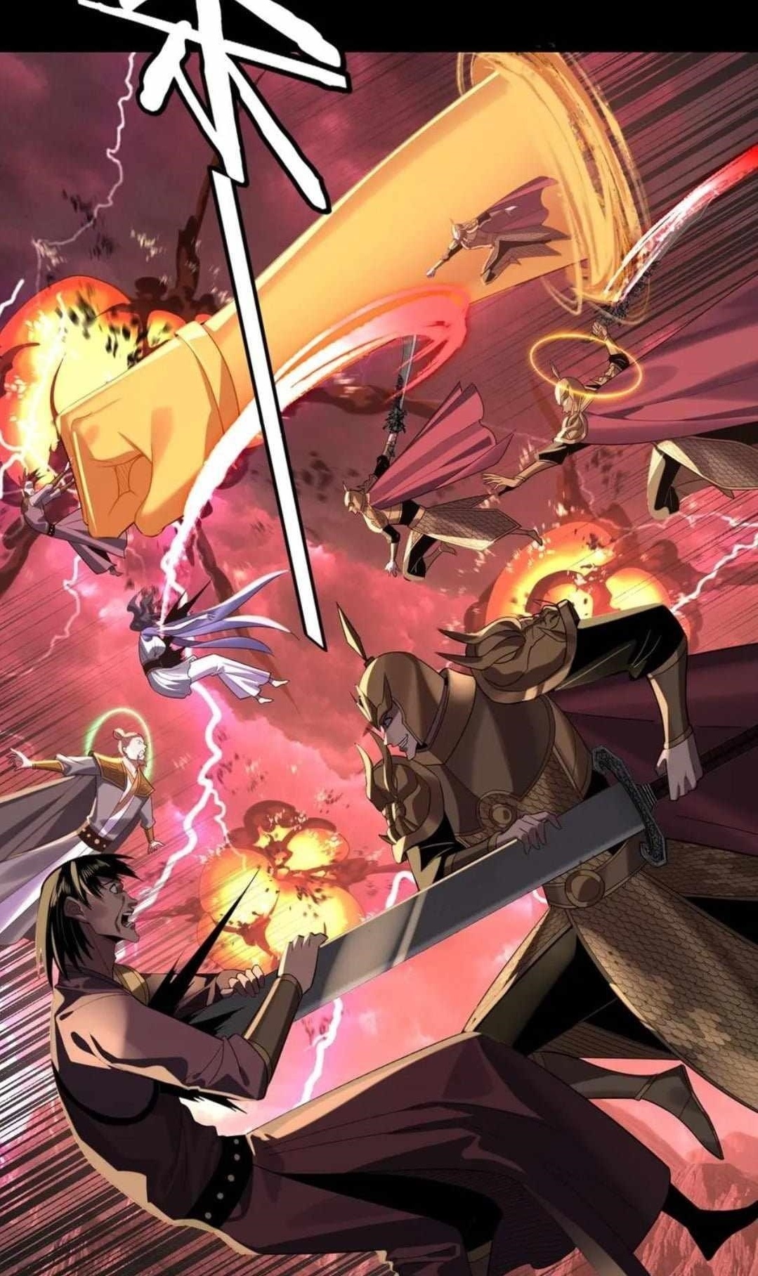 I Am the Fated Villain Chapter 251 - Page 1