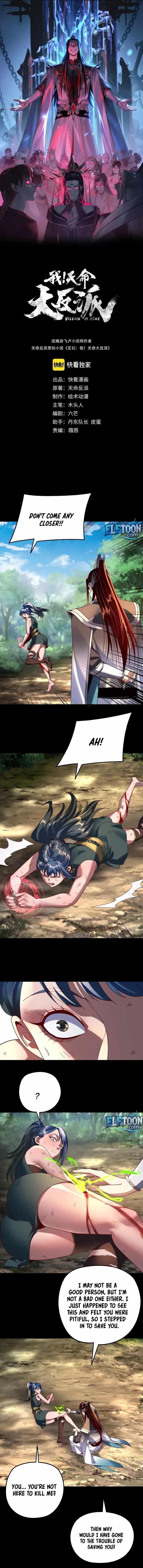 I Am the Fated Villain Chapter 289 - Page 1