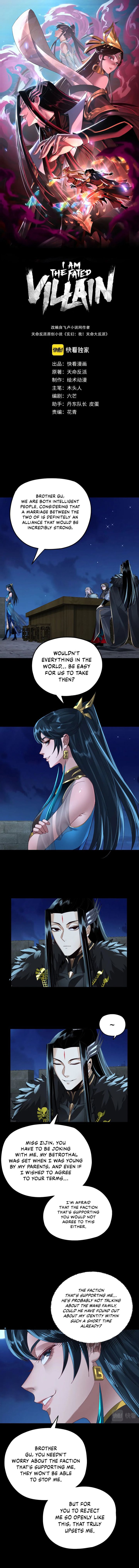 I Am the Fated Villain Chapter 90 - Page 1