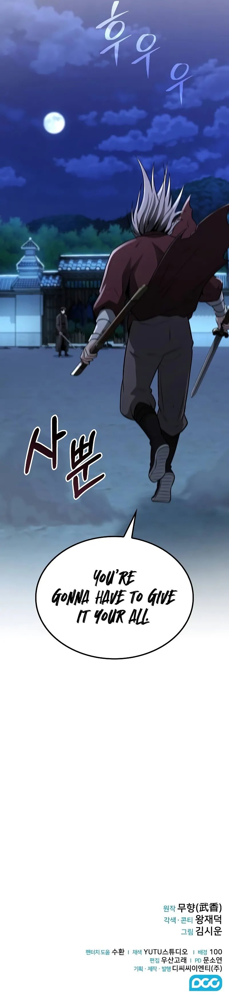 Mount Hua Sect’s Genius Phantom Swordsman Chapter 11 - Page 11