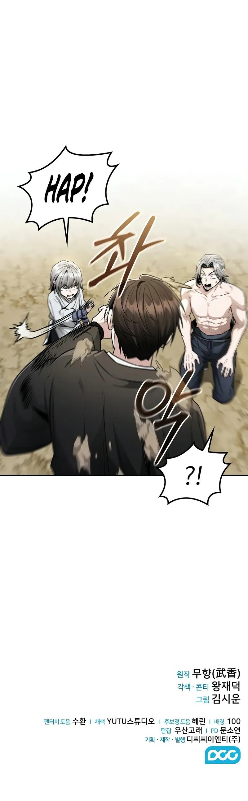 Mount Hua Sect’s Genius Phantom Swordsman Chapter 20 - Page 11