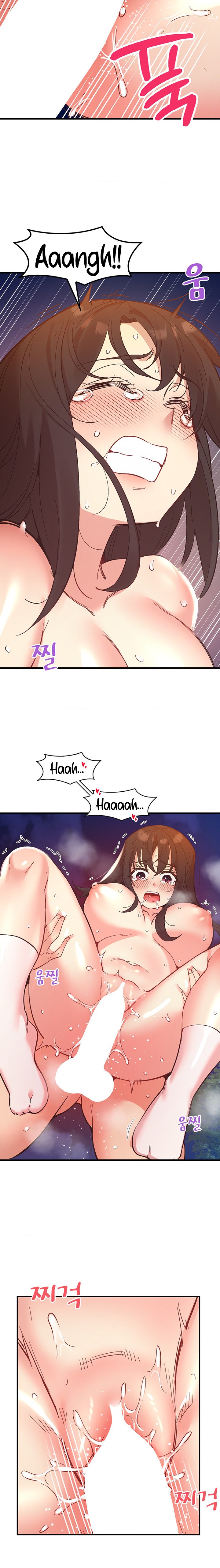 Smart App Life Chapter 18 - Page 14