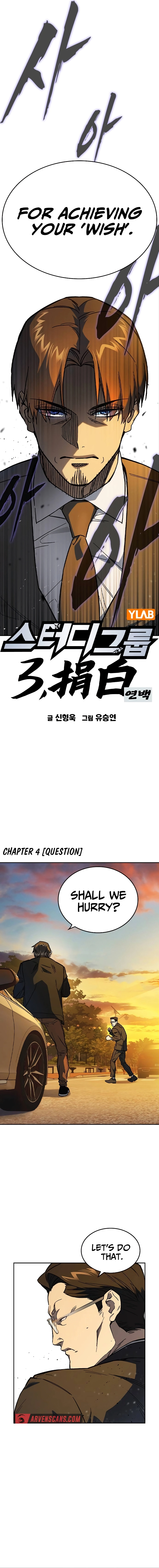 Study Group Chapter 238 - Page 8