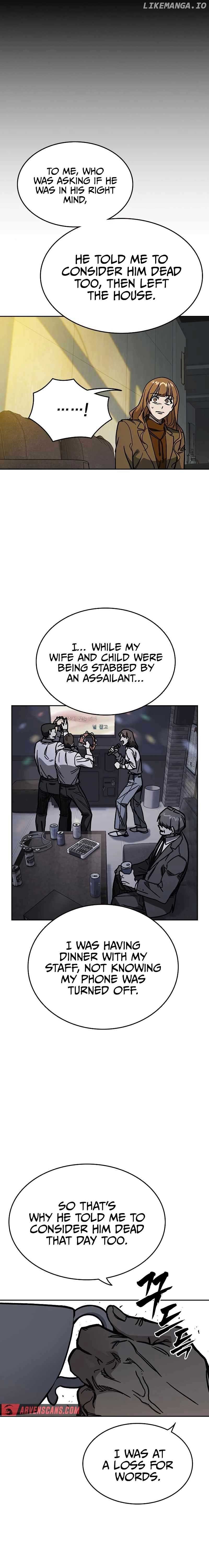 Study Group Chapter 247 - Page 9