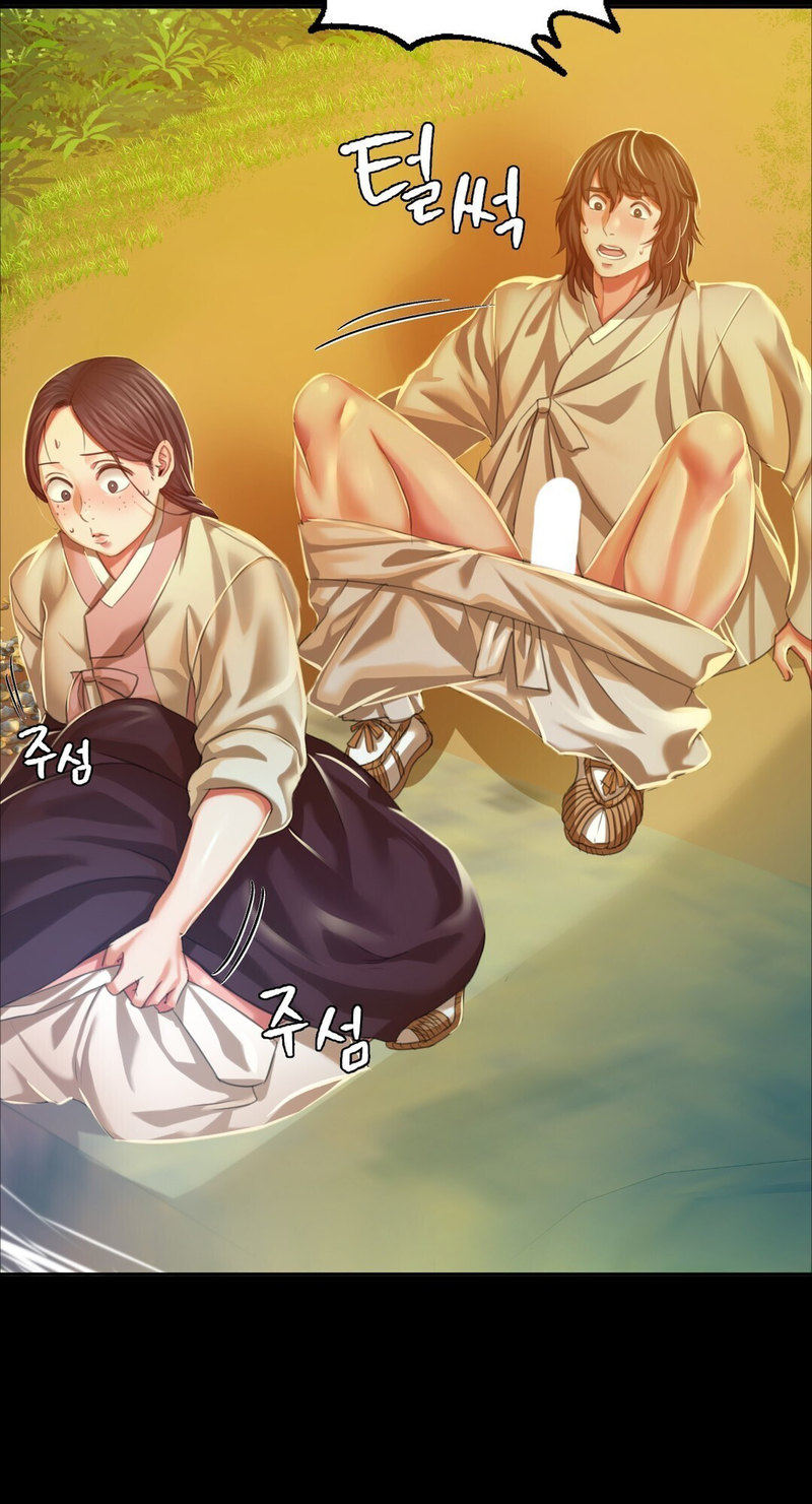 Madam Chapter 23 - Page 10