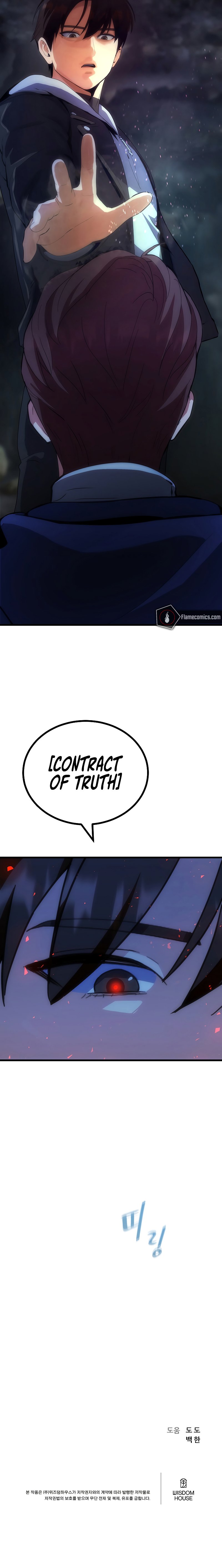 Level 1 Player Chapter 82 - Page 16