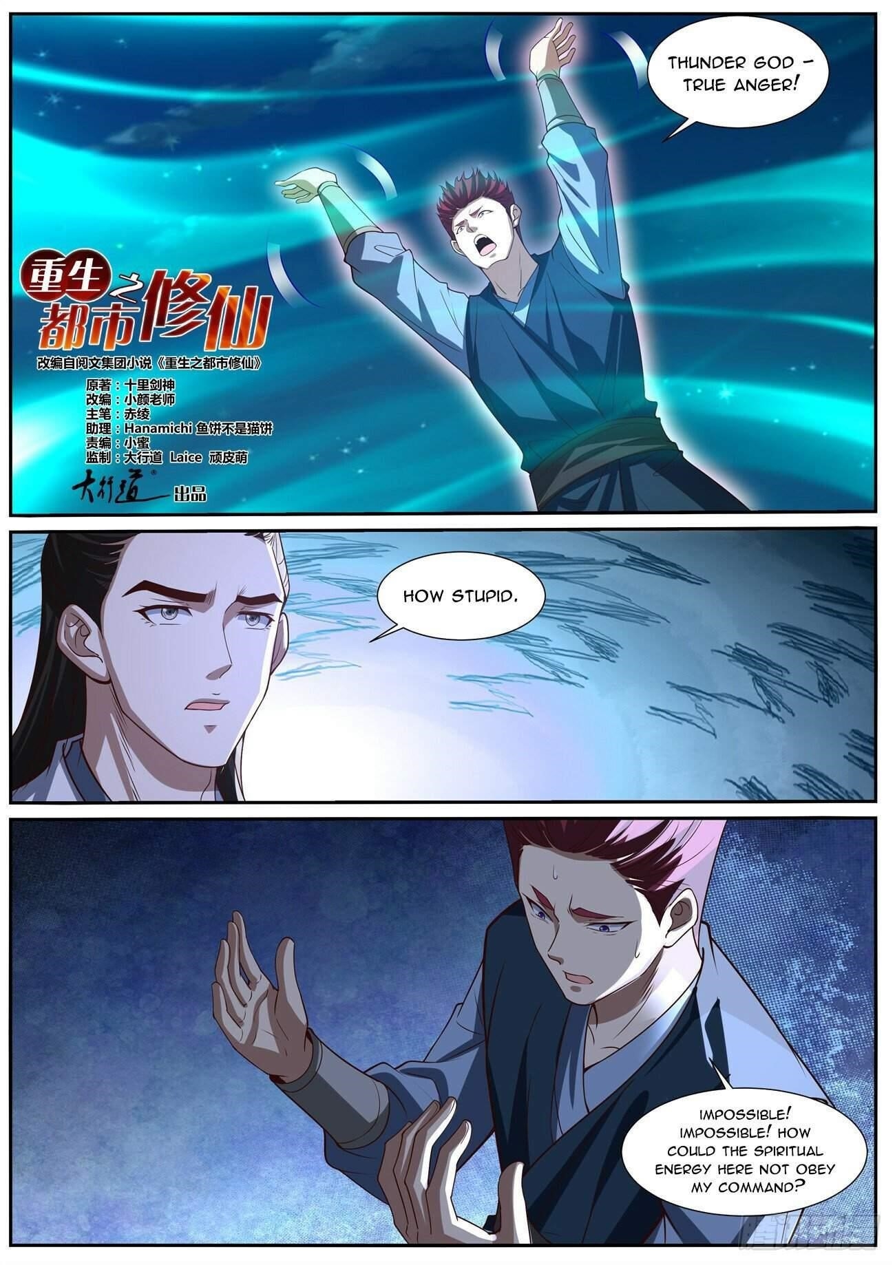 Rebirth of the Urban Immortal Cultivator Chapter 1009 - Page 10