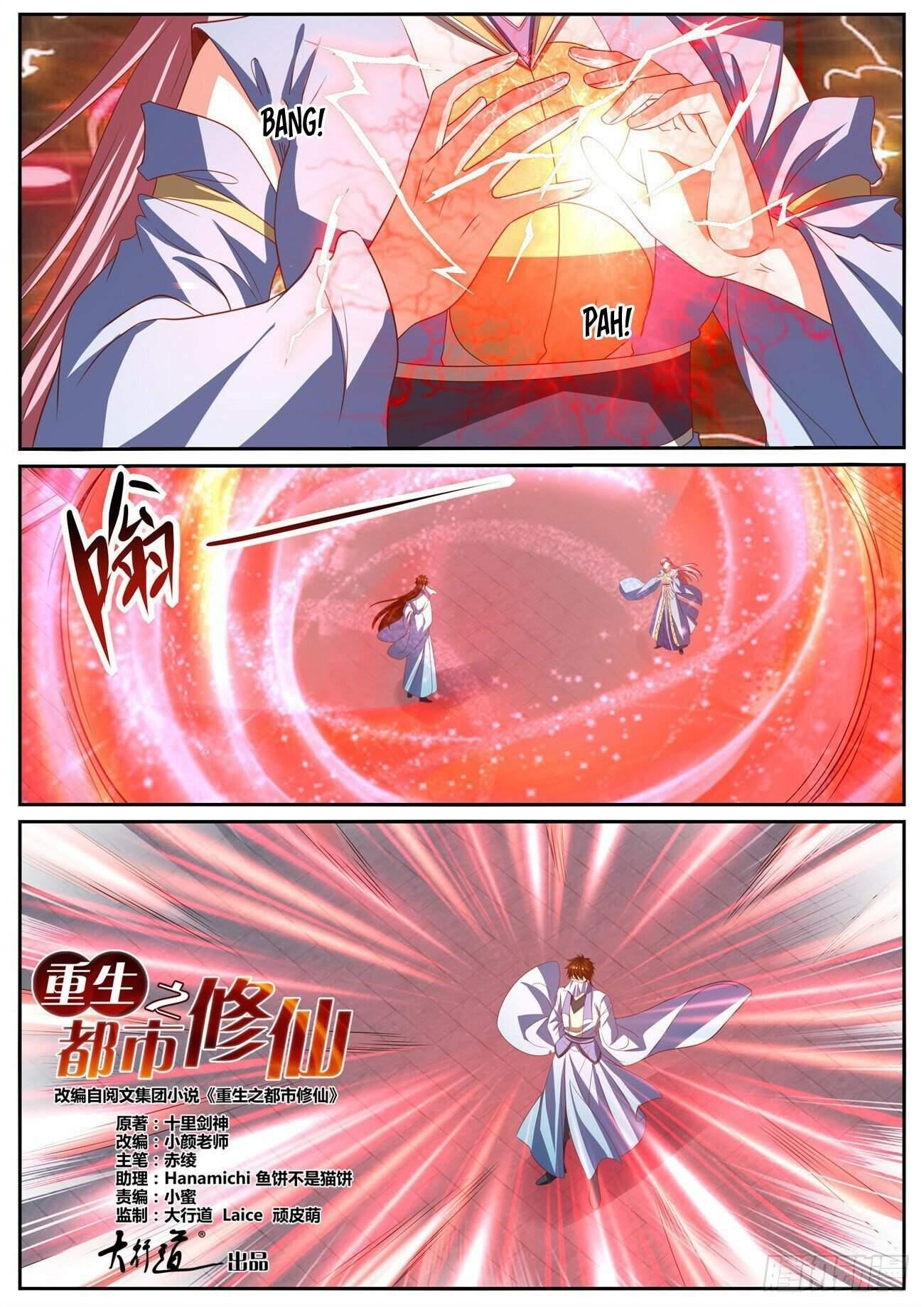 Rebirth of the Urban Immortal Cultivator Chapter 1012 - Page 1