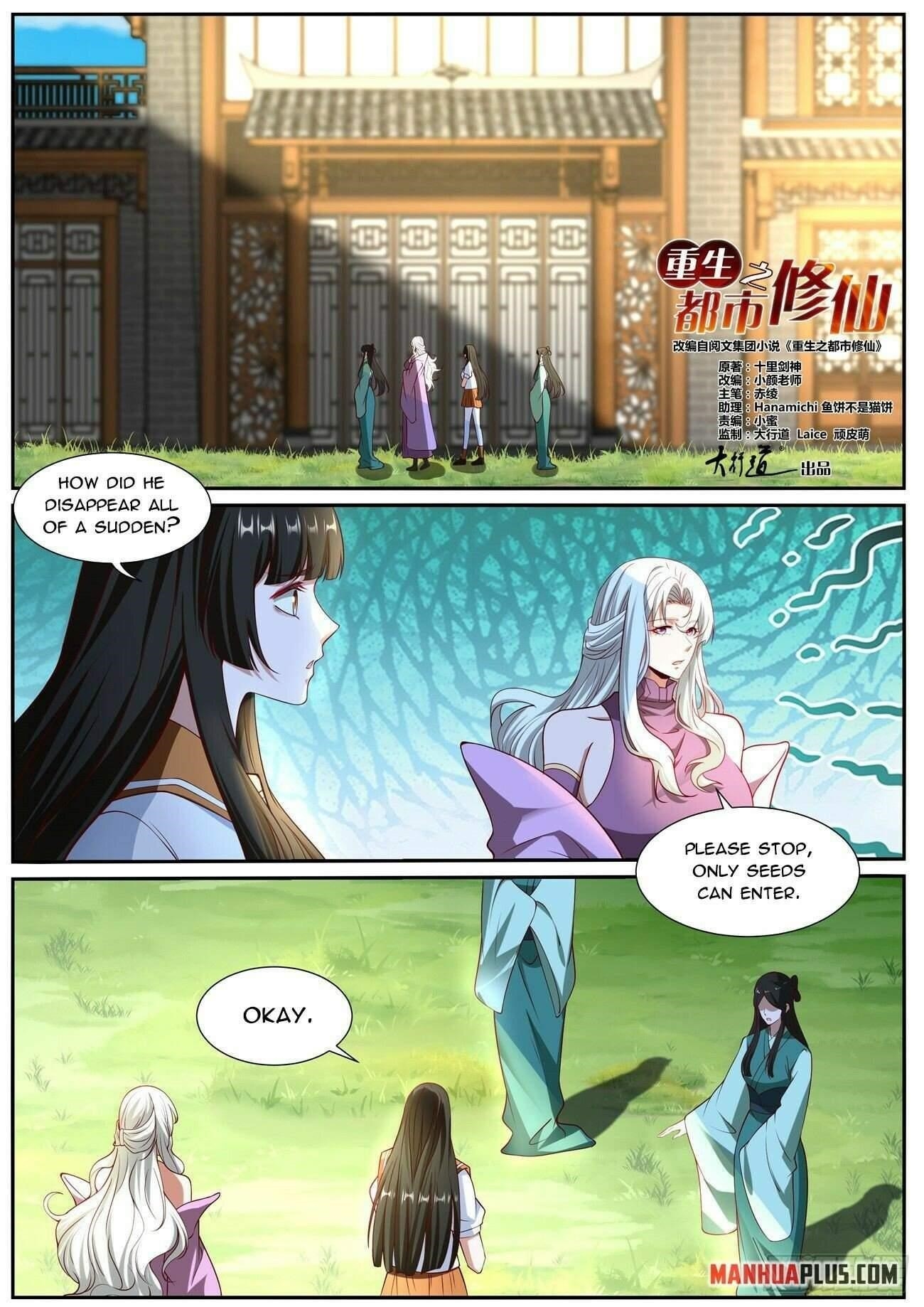 Rebirth of the Urban Immortal Cultivator Chapter 1019 - Page 1