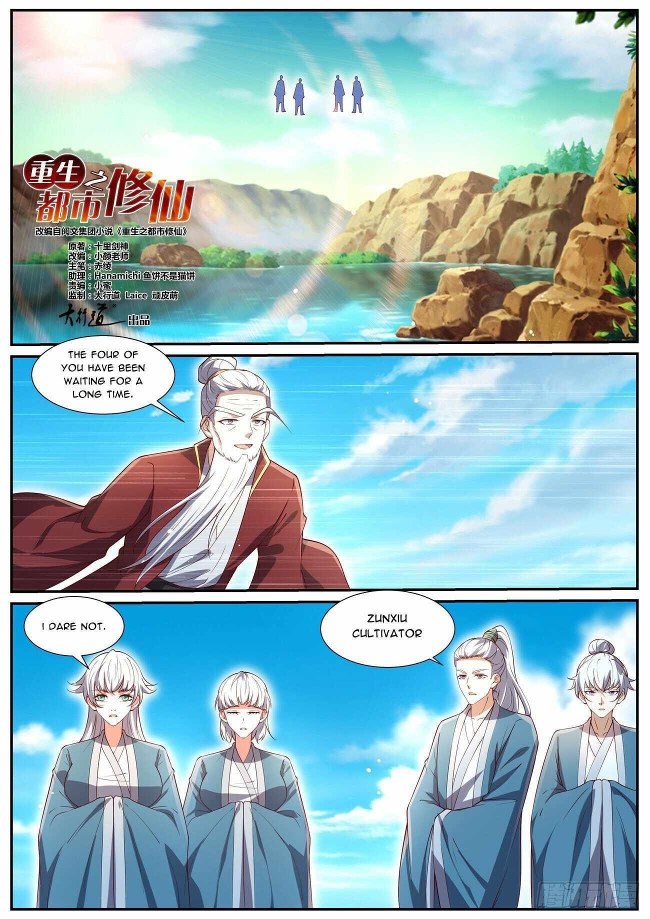 Rebirth of the Urban Immortal Cultivator Chapter 1034 - Page 4