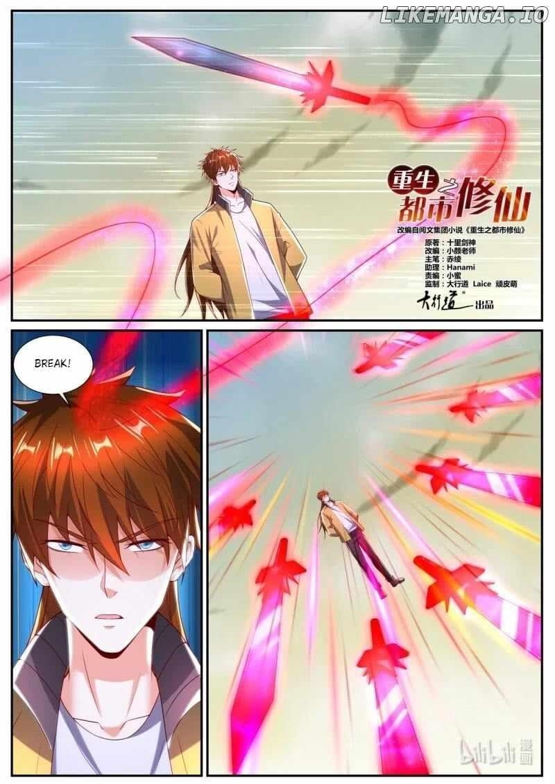 Rebirth of the Urban Immortal Cultivator Chapter 1041 - Page 1