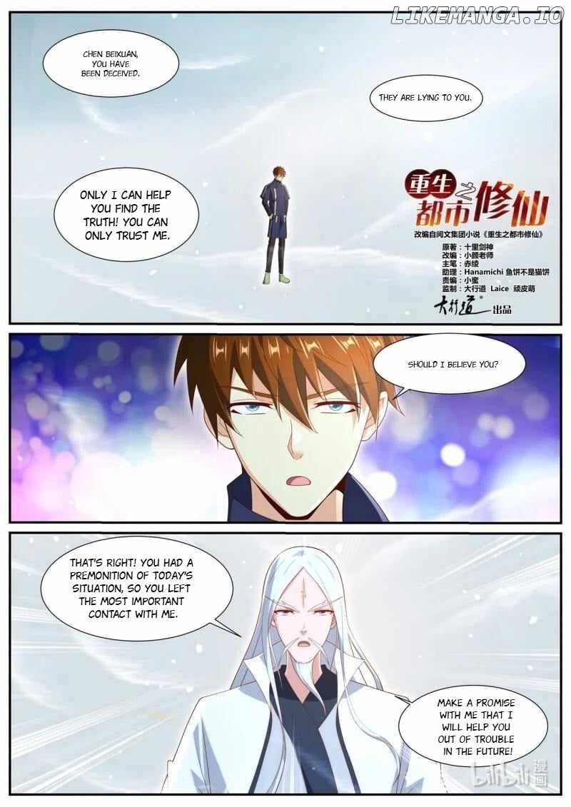 Rebirth of the Urban Immortal Cultivator Chapter 1047 - Page 1