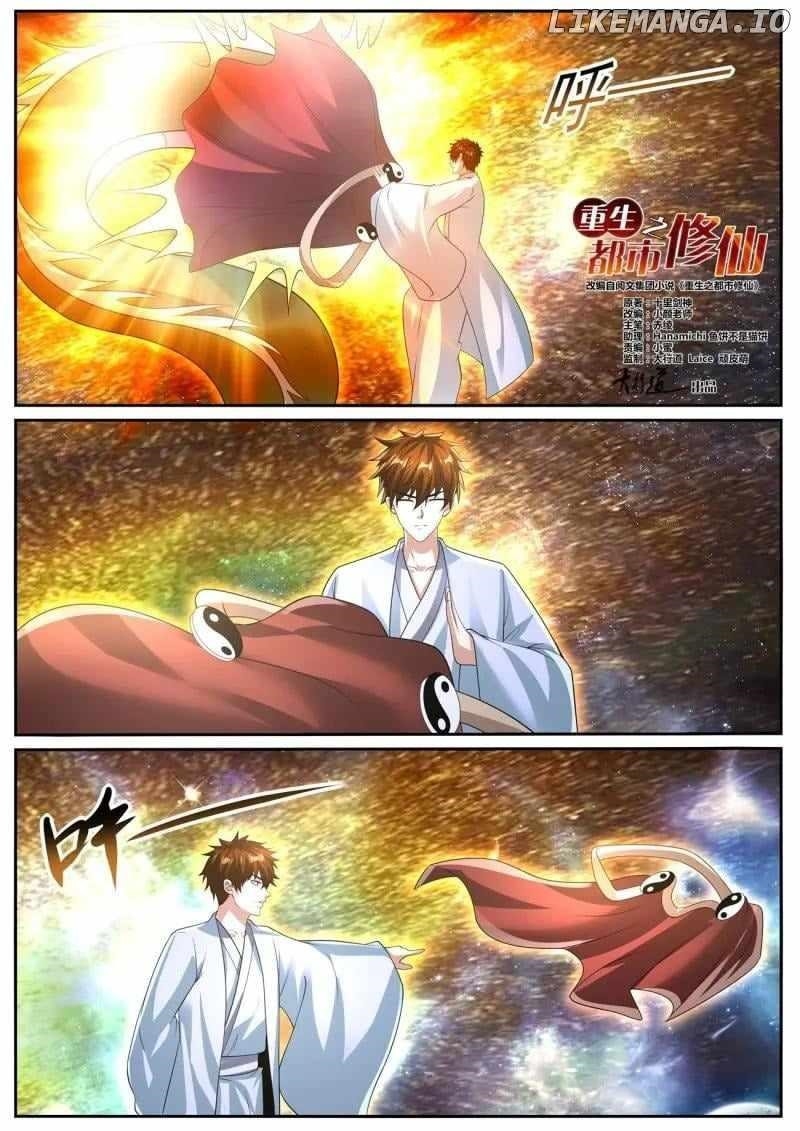 Rebirth of the Urban Immortal Cultivator Chapter 1052 - Page 6
