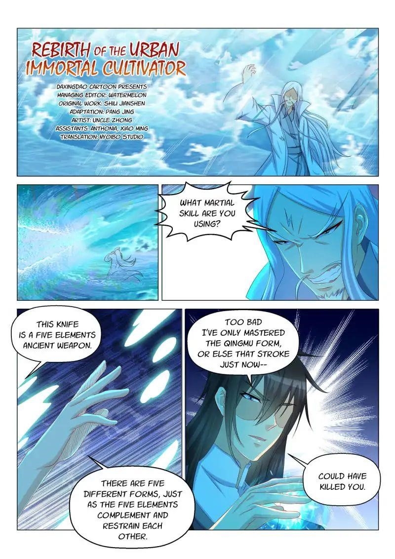 Rebirth of the Urban Immortal Cultivator Chapter 137 - Page 3