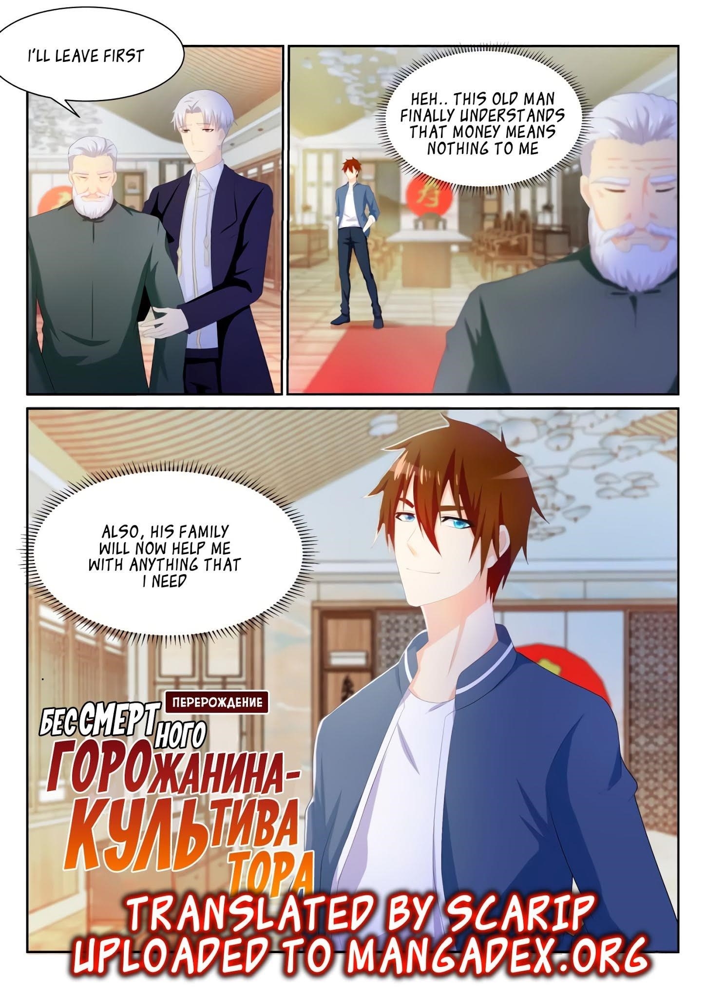 Rebirth of the Urban Immortal Cultivator Chapter 195 - Page 1