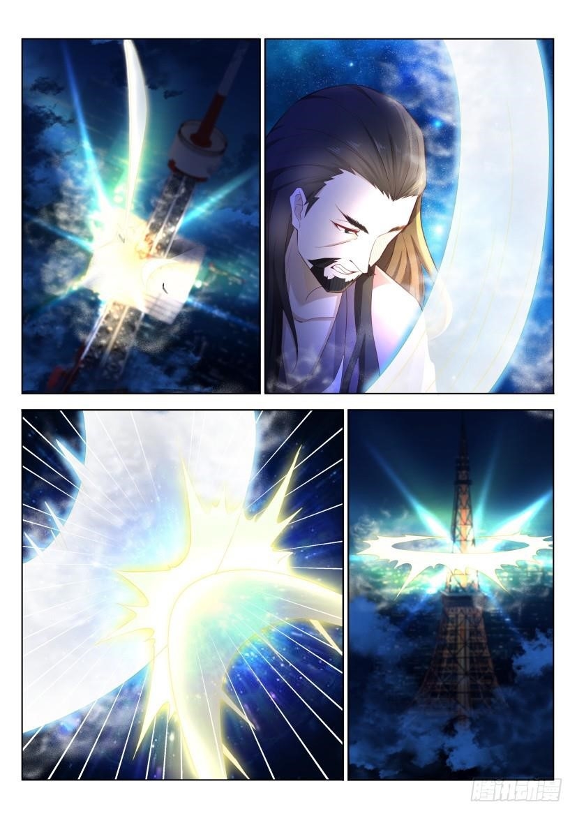 Rebirth of the Urban Immortal Cultivator Chapter 211 - Page 4