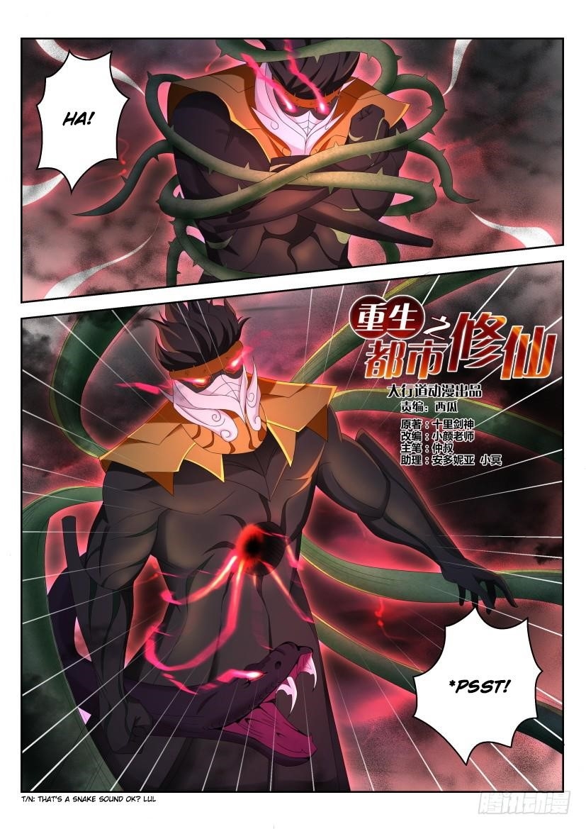 Rebirth of the Urban Immortal Cultivator Chapter 214 - Page 9